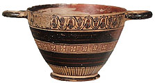 Photo of Corinthian skyphos