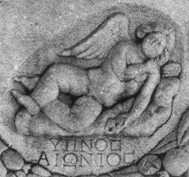 Grave relief. Izmir Musee Archeologique 20. Photo. LIMC/CNRS